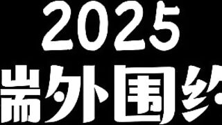 经典番系列 1LDK J系突然同居 1LDK J系 いきなり同居 一口气看完 中文字幕