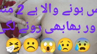 Bhabi Ki Chudai (Part 3)